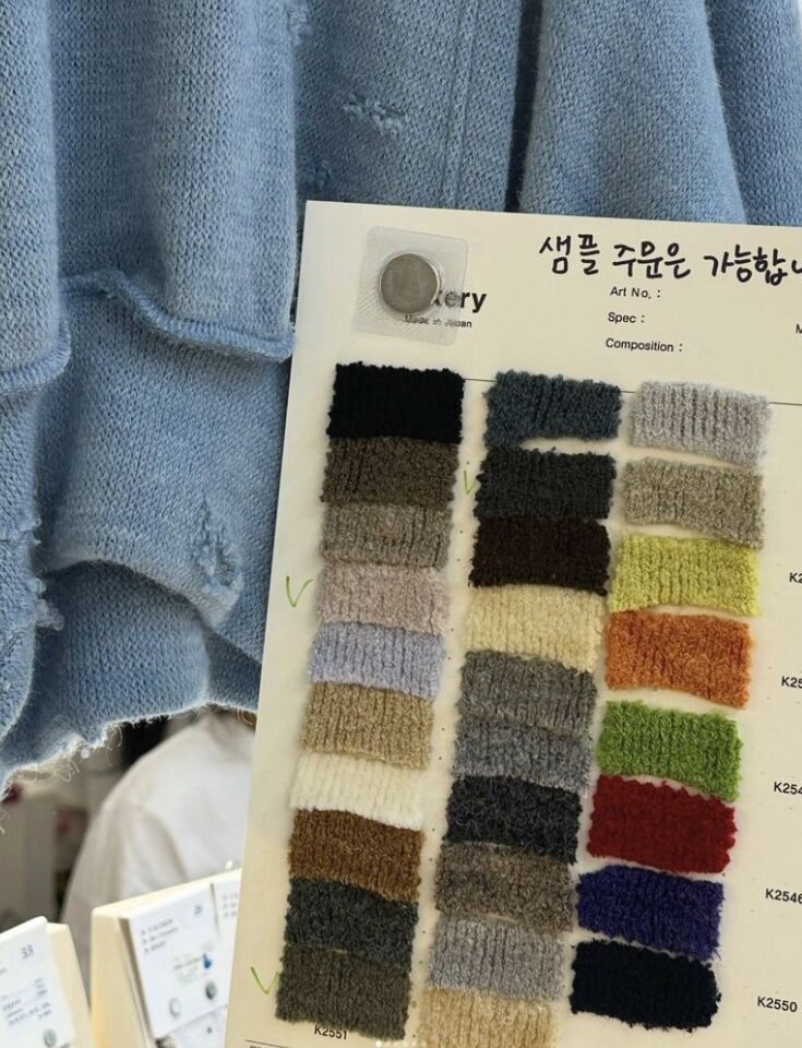 니트 원단 컬러 샘플 카드